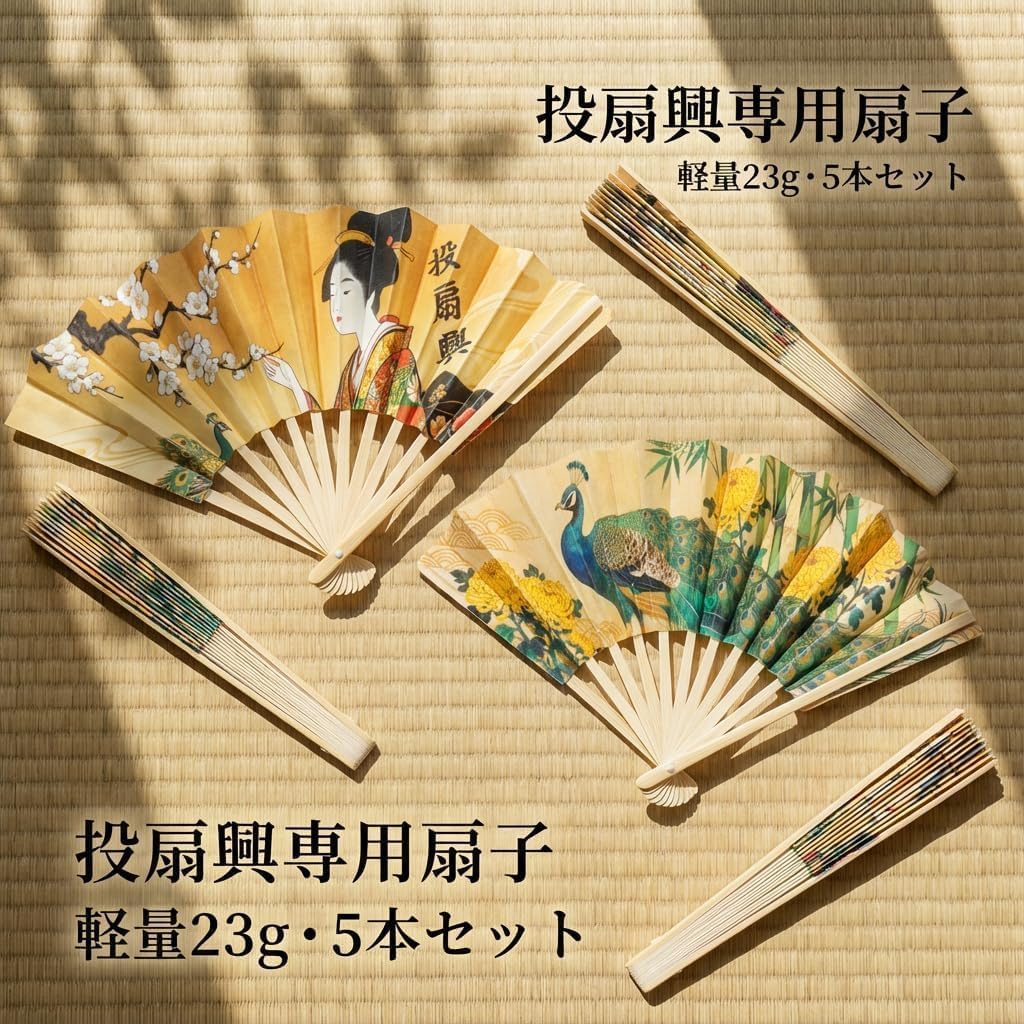 「元祖‼️イチョウ型の特別仕様‼️蝶‼️」㋤投扇興セット新品！点数票！説明書付！ 元祖‼️イチョウ型の特別仕様‼️蝶‼️」㋤投扇興セット新品！点数票